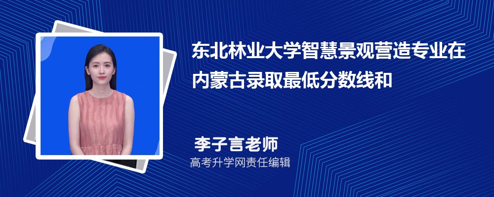 ������ҵ��ѧ�ǻ۾���Ӫ��רҵ�����ɹ�¼ȡ��ͷ����ߺ�¼ȡλ�������Ƕ���