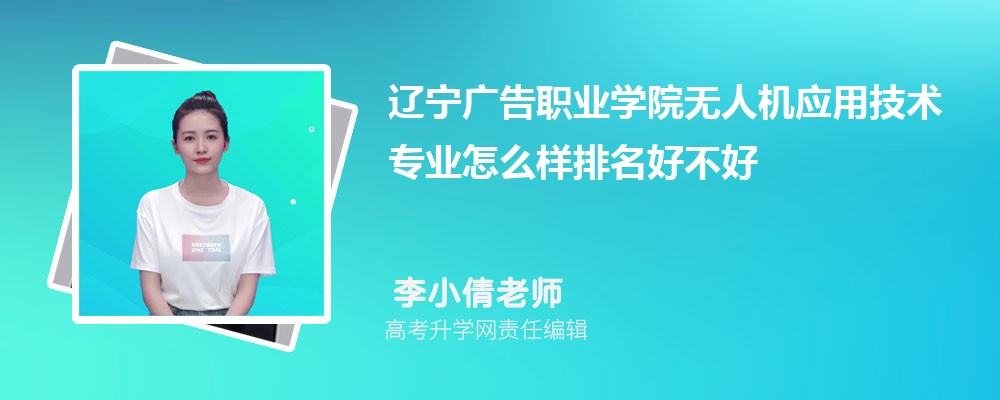 �������ְҵѧԺ���˻�Ӧ�ü���רҵ��ô�������ò��� ��¼ȡ������