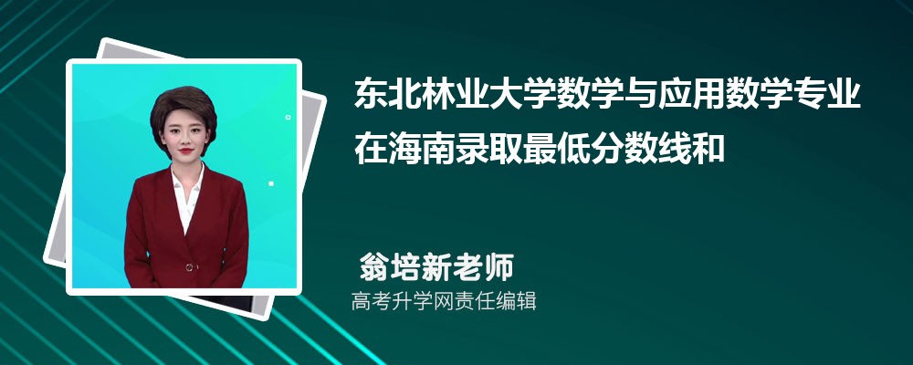 ������ҵ��ѧ��ѧ��Ӧ����ѧרҵ�ں���¼ȡ��ͷ����ߺ�¼ȡλ�������Ƕ���
