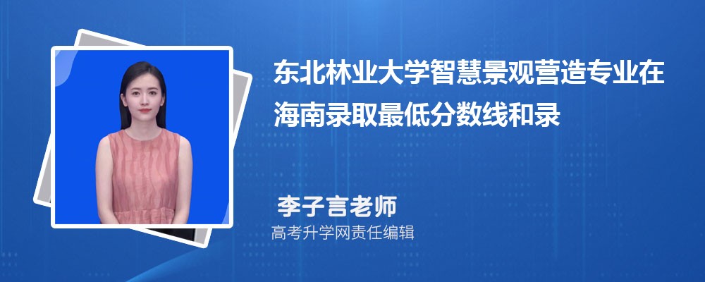 ������ҵ��ѧ�ǻ۾���Ӫ��רҵ�ں���¼ȡ��ͷ����ߺ�¼ȡλ�������Ƕ���