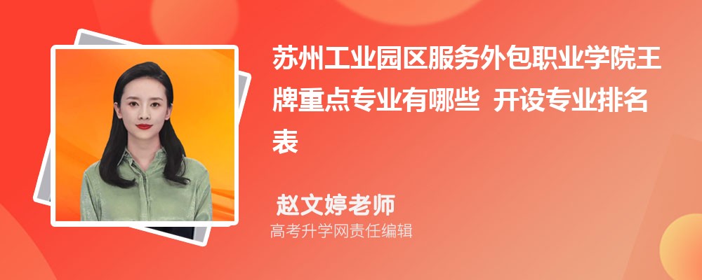 ���ݹ�ҵ԰���������ְҵѧԺ�����ص�רҵ����Щ ����רҵ������