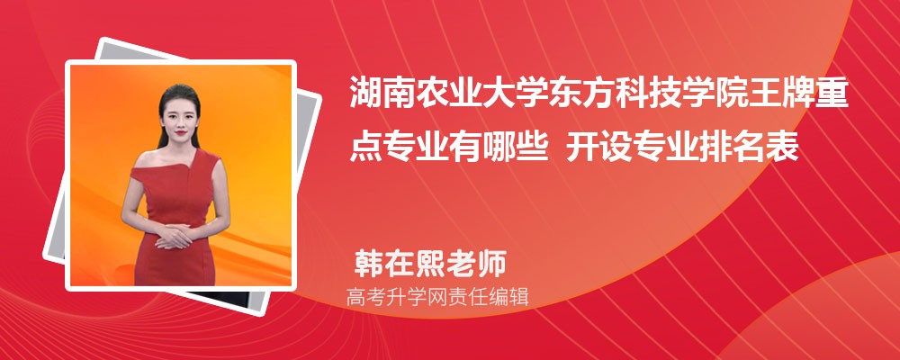 ����ũҵ��ѧ�����Ƽ�ѧԺ�����ص�רҵ����Щ ����רҵ������