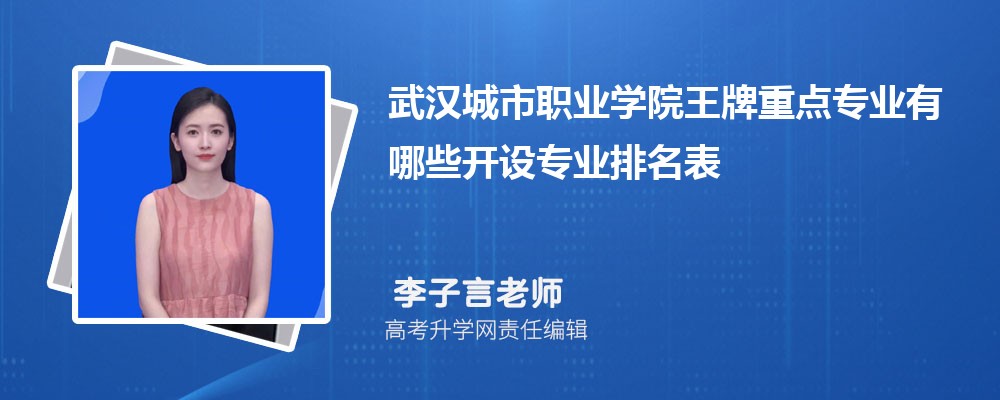 �人����ְҵѧԺ�����ص�רҵ����Щ����רҵ������