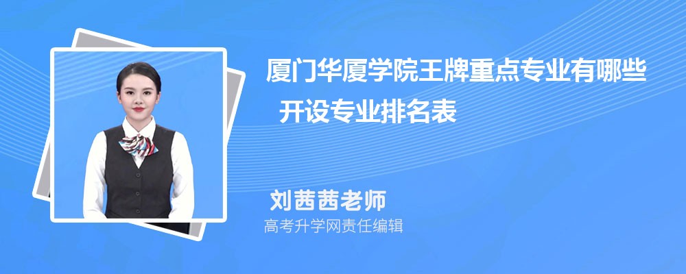���Ż���ѧԺ�����ص�רҵ����Щ ����רҵ������