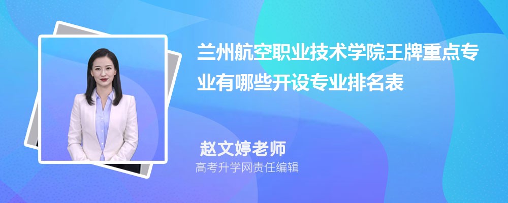 ���ݺ���ְҵ����ѧԺ�����ص�רҵ����Щ����רҵ������