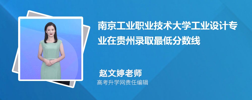 �Ͼ���ҵְҵ������ѧ��ҵ���רҵ�ڹ���¼ȡ��ͷ����ߺ�¼ȡλ�������Ƕ���
