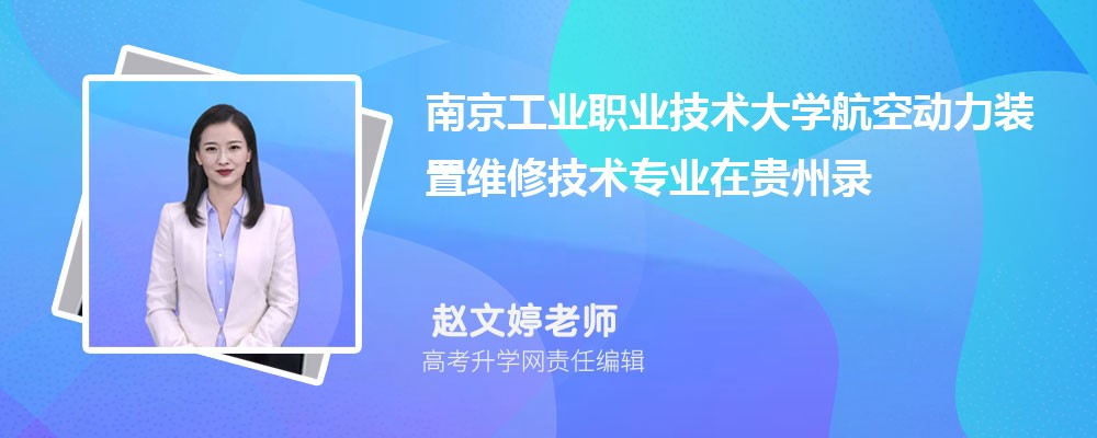 �Ͼ���ҵְҵ������ѧ���ն���װ��ά�޼���רҵ�ڹ���¼ȡ��ͷ����ߺ�¼ȡλ�������Ƕ���
