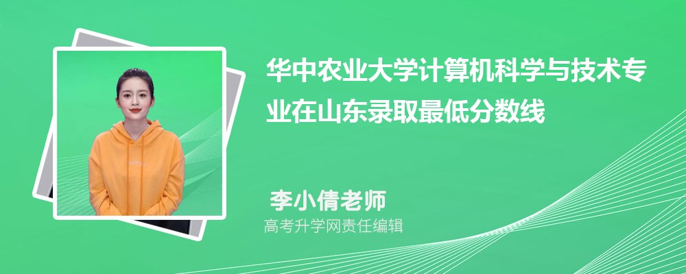 ����ũҵ��ѧ�������ѧ�뼼��רҵ��ɽ��¼ȡ��ͷ����ߺ�¼ȡλ�������Ƕ���