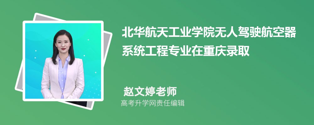 �������칤ҵѧԺ���˼�ʻ������ϵͳ����רҵ������¼ȡ��ͷ����ߺ�¼ȡλ�������Ƕ���