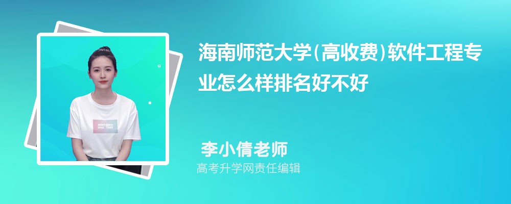 ����ʦ����ѧ(���շ�)��������רҵ��ô�������ò��� ��¼ȡ������