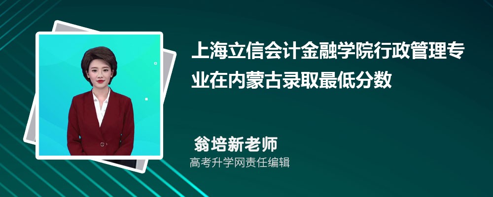 �Ϻ����Ż�ƽ���ѧԺ��������רҵ�����ɹ�¼ȡ��ͷ����ߺ�¼ȡλ�������Ƕ���