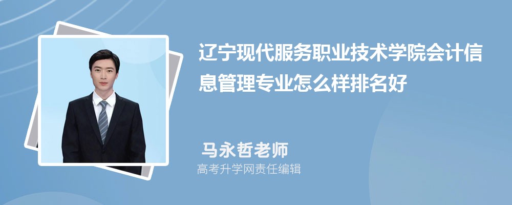 �����ִ�����ְҵ����ѧԺ�����Ϣ����רҵ��ô�������ò��� ��¼ȡ������