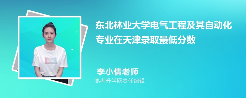 ������ҵ��ѧ�������̼����Զ���רҵ�����¼ȡ��ͷ����ߺ�¼ȡλ�������Ƕ���