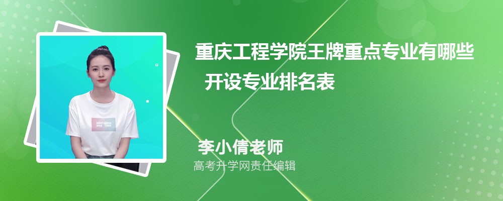 ���칤��ѧԺ�����ص�רҵ����Щ ����רҵ������