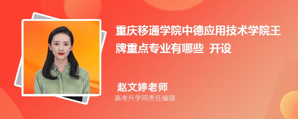 ������ͨѧԺ�е�Ӧ�ü���ѧԺ�����ص�רҵ����Щ ����רҵ������