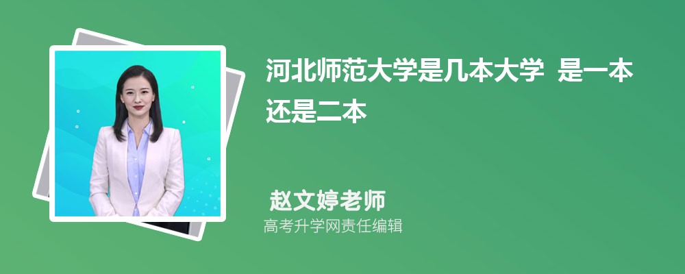 �ӱ�ʦ����ѧ�Ǽ�����ѧ ��һ�����Ƕ���