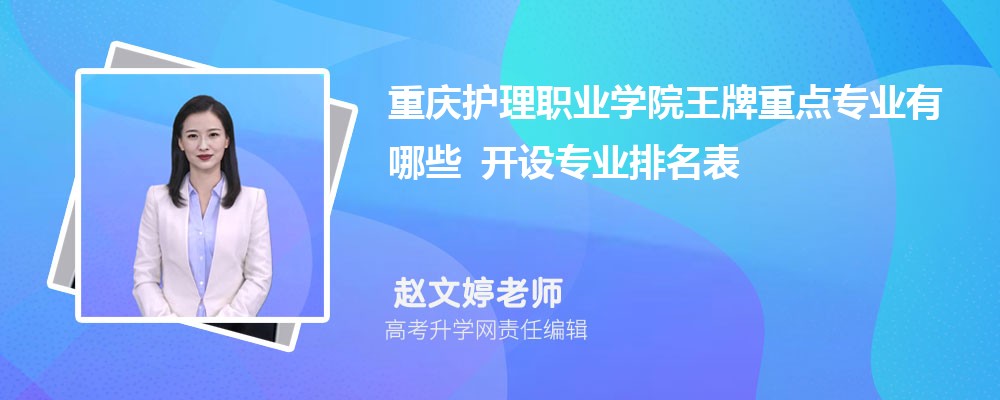 ���커��ְҵѧԺ�����ص�רҵ����Щ ����רҵ������