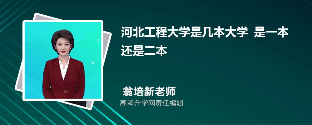 �ӱ����̴�ѧ�Ǽ�����ѧ ��һ�����Ƕ���