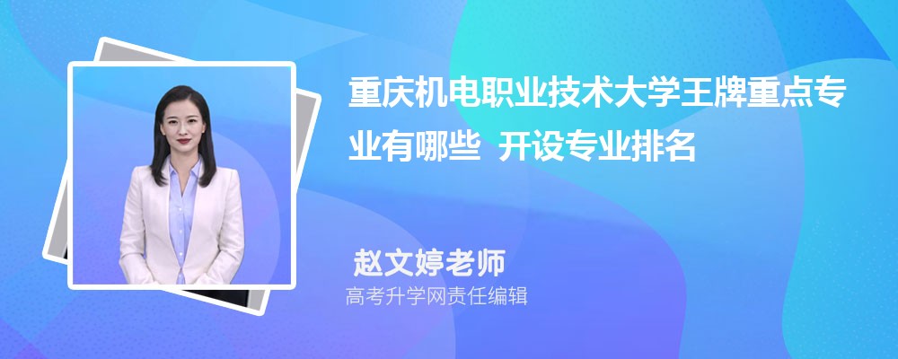�������ְҵ������ѧ�����ص�רҵ����Щ ����רҵ������