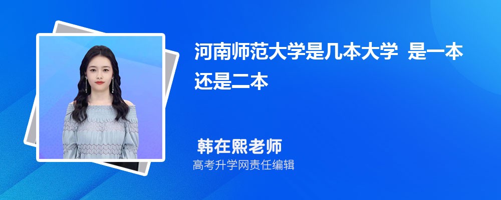 ����ʦ����ѧ�Ǽ�����ѧ ��һ�����Ƕ���