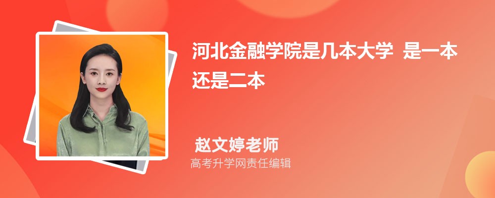 �ӱ�����ѧԺ�Ǽ�����ѧ ��һ�����Ƕ���