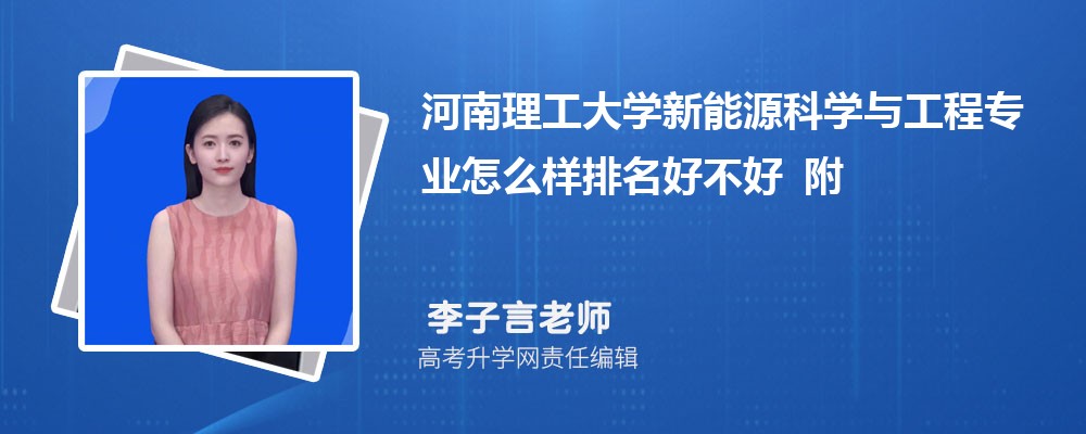 ����������ѧ����Դ��ѧ�빤��רҵ��ô�������ò��� ��¼ȡ������