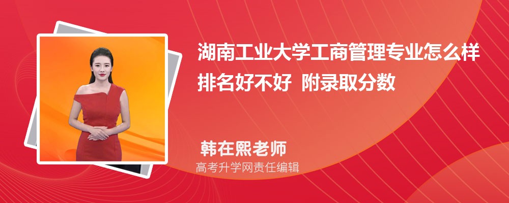 ���Ϲ�ҵ��ѧ���̹���רҵ��ô�������ò��� ��¼ȡ������