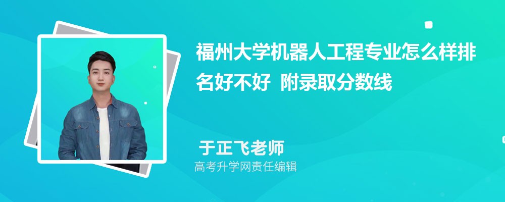 ���ݴ�ѧ�����˹���רҵ��ô�������ò��� ��¼ȡ������