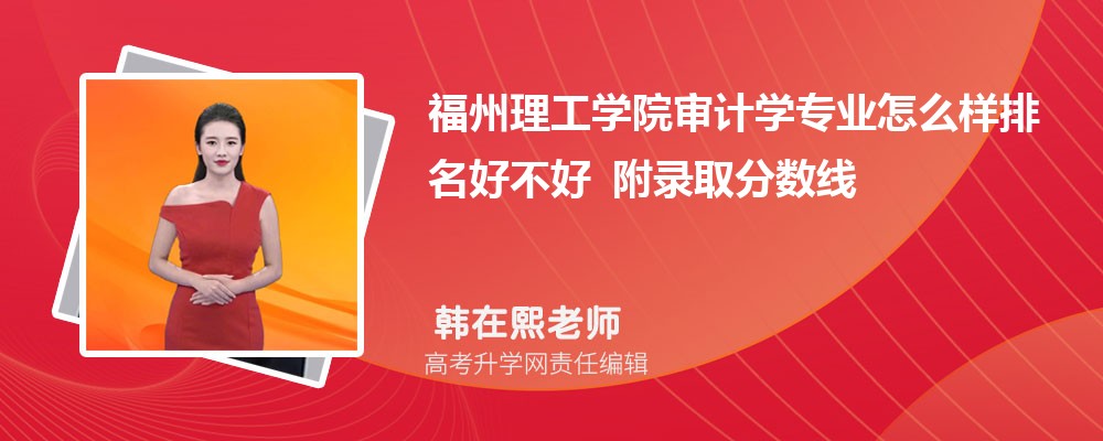 ��������ѧԺ���ѧרҵ��ô�������ò��� ��¼ȡ������