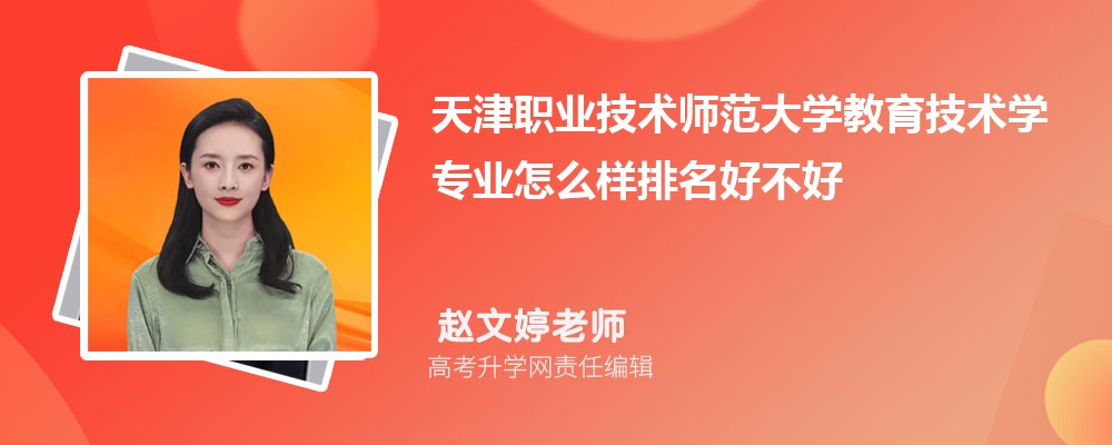 ���ְҵ����ʦ����ѧ��������ѧרҵ��ô�������ò��� ��¼ȡ������