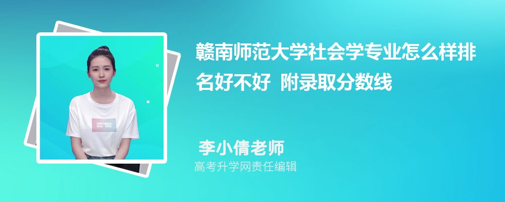 ����ʦ����ѧ���ѧרҵ��ô�������ò��� ��¼ȡ������