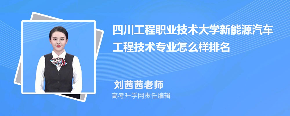 �Ĵ�����ְҵ������ѧ����Դ�������̼���רҵ��ô�������ò��� ��¼ȡ������