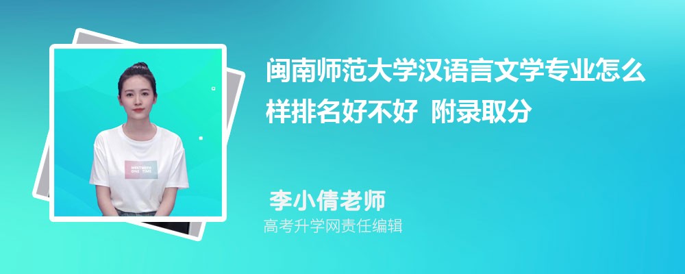 ����ʦ����ѧ��������ѧרҵ��ô�������ò��� ��¼ȡ������