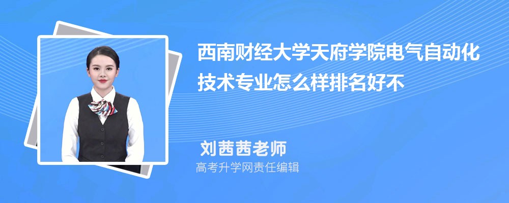 ���ϲƾ���ѧ�츮ѧԺ�����Զ�������רҵ��ô�������ò��� ��¼ȡ������
