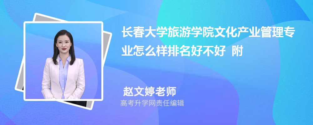 ������ѧ����ѧԺ�Ļ���ҵ����רҵ��ô�������ò��� ��¼ȡ������