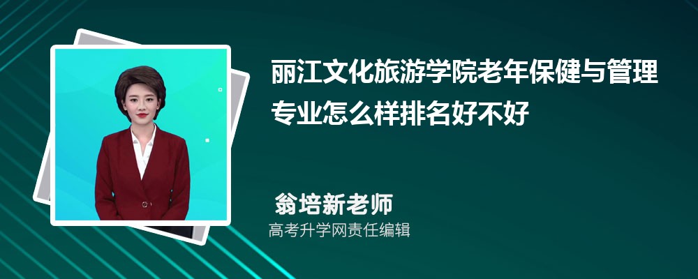 �����Ļ�����ѧԺ���걣�������רҵ��ô�������ò��� ��¼ȡ������