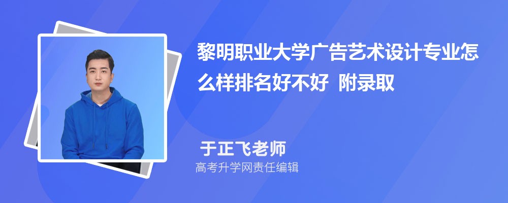 ����ְҵ��ѧ����������רҵ��ô�������ò��� ��¼ȡ������