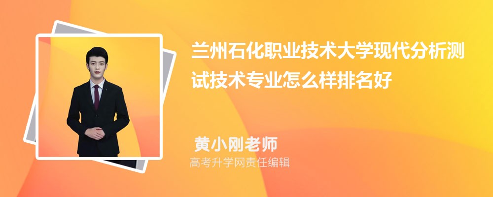 ����ʯ��ְҵ������ѧ�ִ��������Լ���רҵ��ô�������ò��� ��¼ȡ������