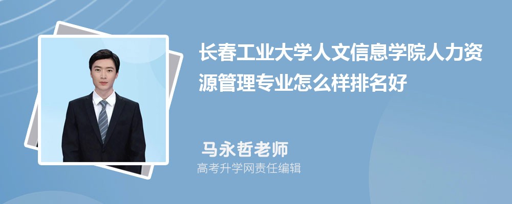 ������ҵ��ѧ������ϢѧԺ������Դ����רҵ��ô�������ò��� ��¼ȡ������