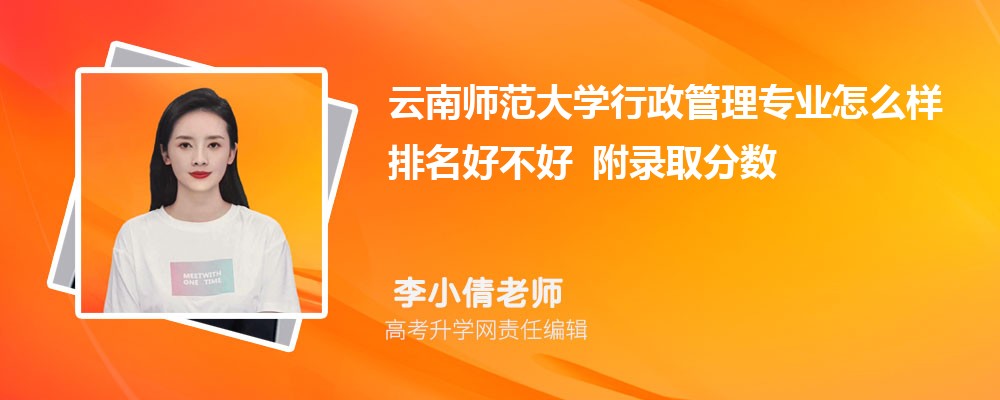 ����ʦ����ѧ��������רҵ��ô�������ò��� ��¼ȡ������