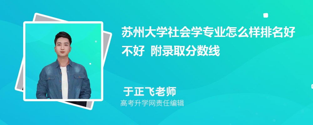 ���ݴ�ѧ���ѧרҵ��ô�������ò��� ��¼ȡ������