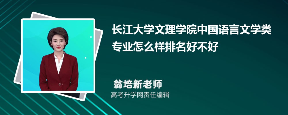 ������ѧ����ѧԺ�й�������ѧ��רҵ��ô�������ò��� ��¼ȡ������