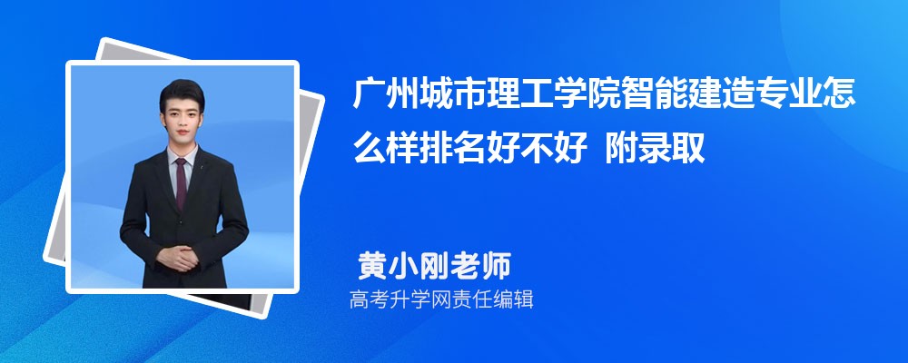 ���ݳ�������ѧԺ���ܽ���רҵ��ô�������ò��� ��¼ȡ������