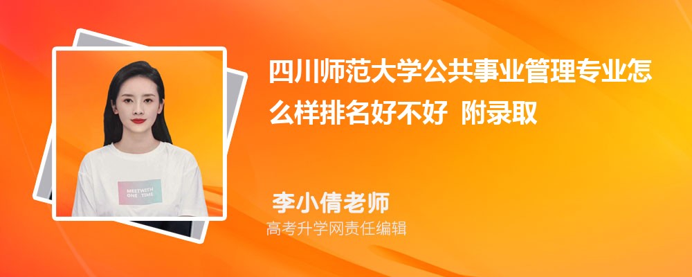 �Ĵ�ʦ����ѧ������ҵ����רҵ��ô�������ò��� ��¼ȡ������