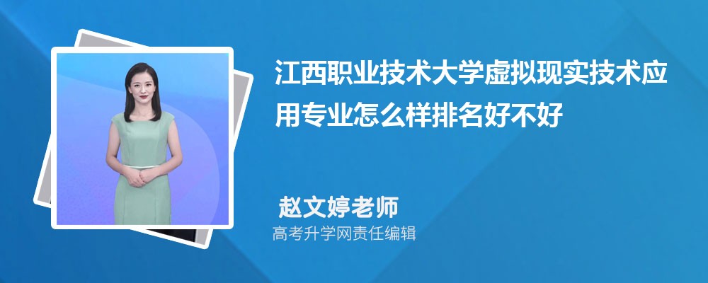 ����ְҵ������ѧ������ʵ����Ӧ��רҵ��ô�������ò��� ��¼ȡ������