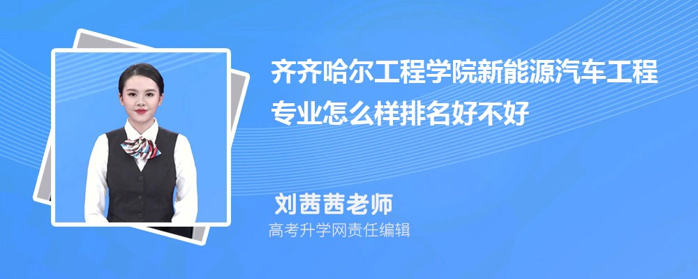 �����������ѧԺ����Դ��������רҵ��ô�������ò��� ��¼ȡ������