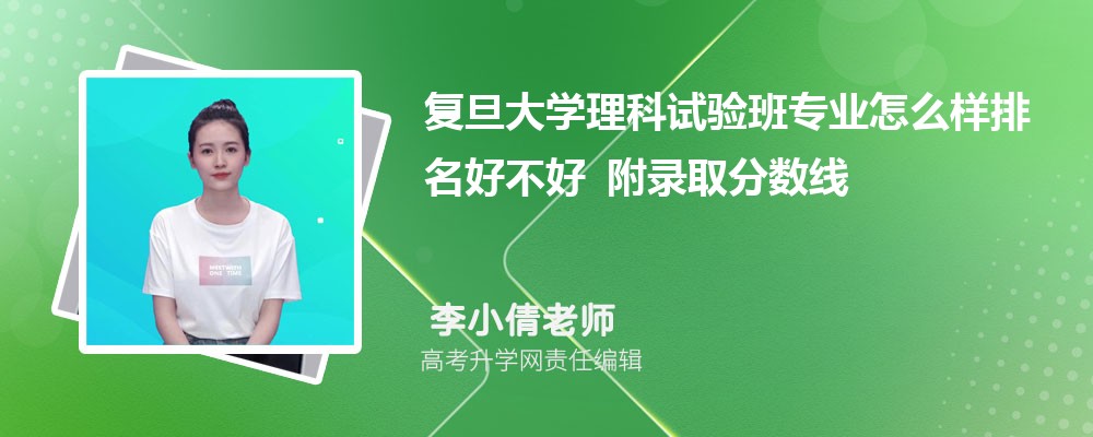 ������ѧ���������רҵ��ô�������ò��� ��¼ȡ������
