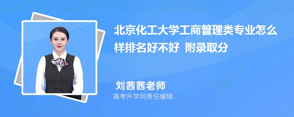 ����������ѧ���̹�����רҵ��ô�������ò��� ��¼ȡ������