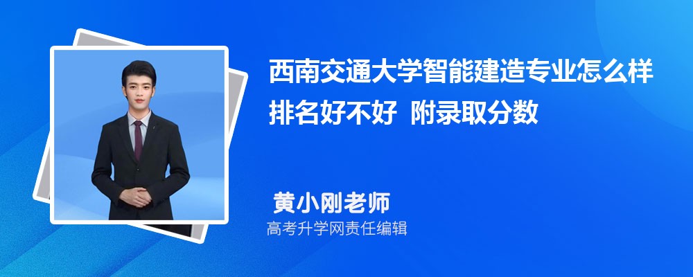 ���Ͻ�ͨ��ѧ���ܽ���רҵ��ô�������ò��� ��¼ȡ������