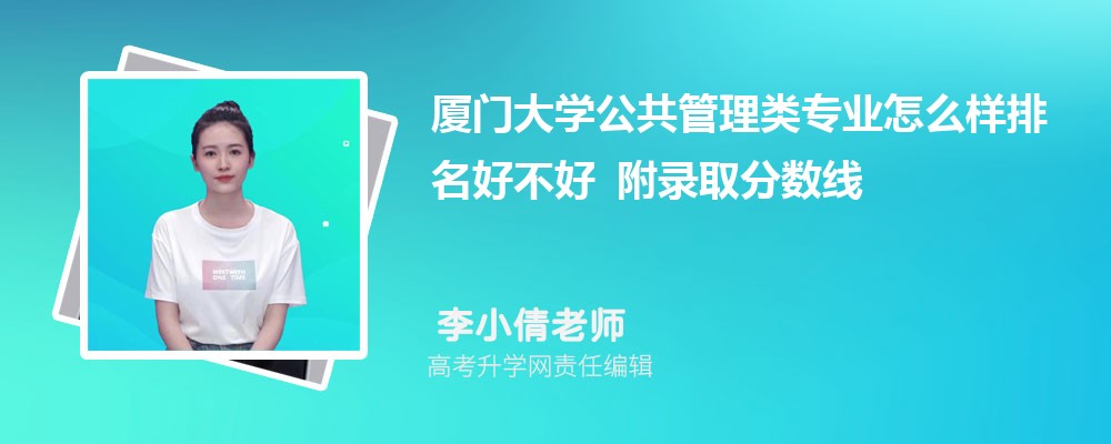 ���Ŵ�ѧ����������רҵ��ô�������ò��� ��¼ȡ������